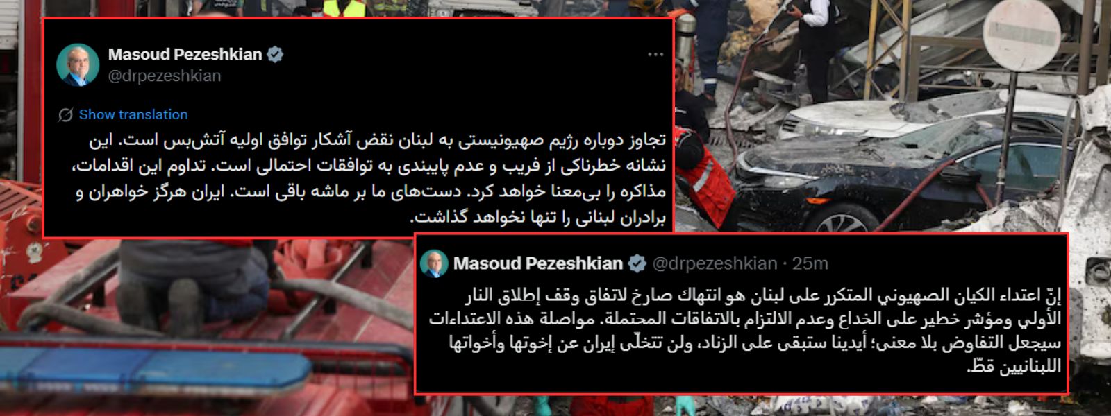 'We Will Never Abandon Lebanon': Iran